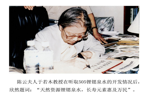 來輝武教授開創支助老齡事業的先河