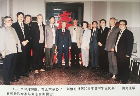 來輝武教授開創支助老齡事業的先河