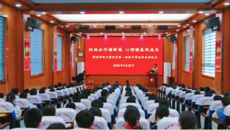 微信圖片_20250326163351_1379.jpg