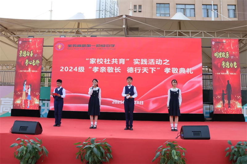 微信圖片_20250430161740.jpg