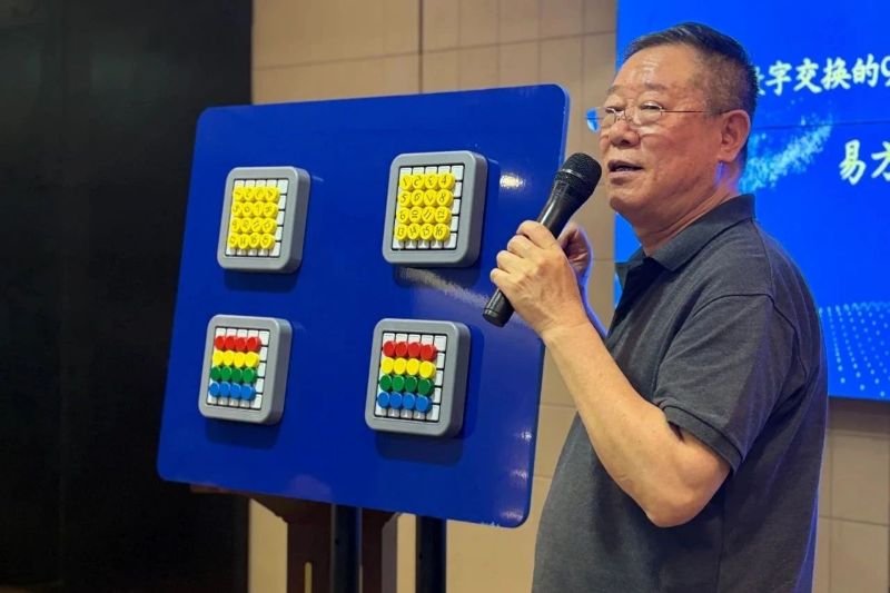 微信圖片_2025-06-22_092728_885.jpg