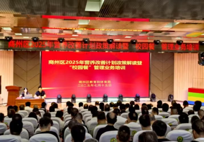 微信圖片_20250717100404_1573.jpg