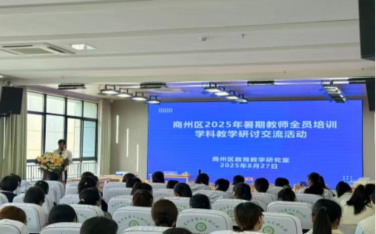 微信圖片_20250829101236_60.jpg
