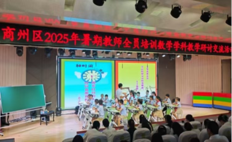 微信圖片_20250829101239_61.jpg